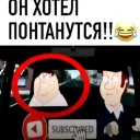 waltuhineedmoney