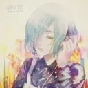 akezuna.