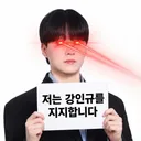 lngyu_official