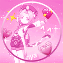 katta