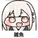 murasameosu