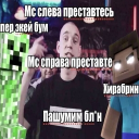 avatar Киндерини Мастурбини #муDuck¹⁴⁰