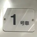 shou0318._81718