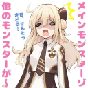 avatar Sky Striker Ace