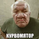 neverpuso