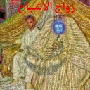 avatar ایک معزز