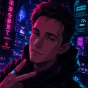 lanohere