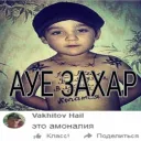 Аватар mopkobka1488