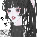 avatar 🍓