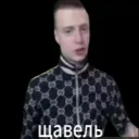 alfswg