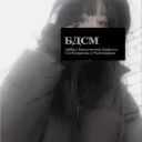 Аватар bdsm_lovkas