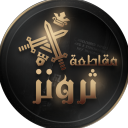 avatar NAIF