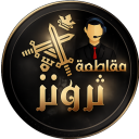 avatar NAIF