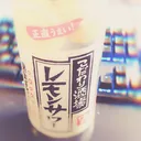 senocha