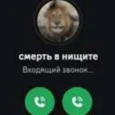 Аватар menhic25