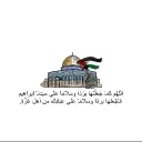 Imane El Mokri Elmghari