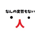 nantetu777