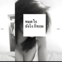 avatar คิดถึงคนเก่าง่ะ