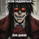 big_father_1