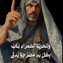 avatar ابو صالح