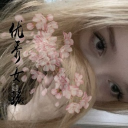 avatar doesn't matter