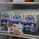 matomura_0325yade