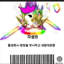 syadel0088 | 로블독