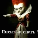 Аватар lertypq1