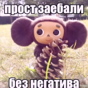 avatar твоя мамочка