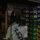 avatar Stella