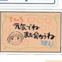 avatar Doing hw or sum shit 🧍🏽‍♀️