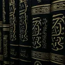 maqdizi
