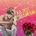 Аватар misha_ad_da