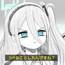 はるわいくぼっと