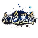 hsmso