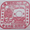 suwawa2007