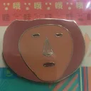 swdjx