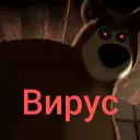 geib_legenda