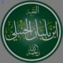 avatar ʾAbdus-salaam al-Ḥanbalī