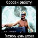 zablevysh