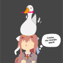 The only goose