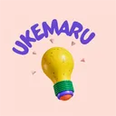 ukemaru_09628