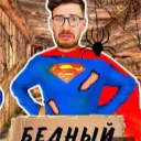 Аватар zhhguh42276_2_14650