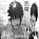 avatar ‿‿     𑁥𓍢     sumi     𝒢