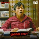 newdlesp_119