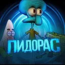 Аватар pomashkih