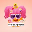 огонек продли