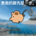 keine's avatar
