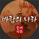 baram_admin