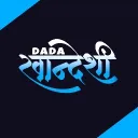 dadakhandeshi04
